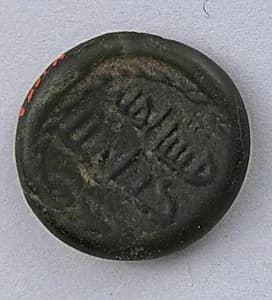 Coin Weight by Unknown Artist