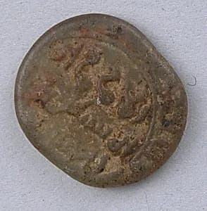 Coin Weight by Unknown Artist