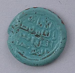 Coin Weight by Unknown Artist