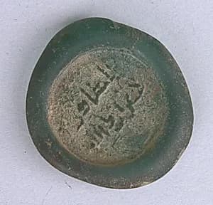 Coin Weight by Unknown Artist