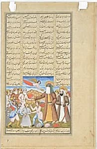 Conquering the Qamus Fort by Unknown Artist