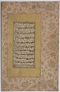 Portrait of Abd al-Majid Taleqani