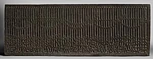 Dedicatory Inscription from a Mosque by Unknown Artist