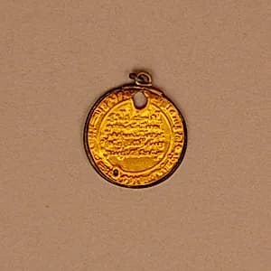 Portrait of al Hakim Abu 'Ali al Mansur