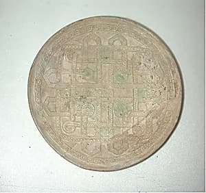 Dish with Interlace Designs by Unknown Artist