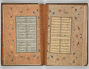 Divan of Sultan Husayn Baiqara by Sultan 'Ali al-Mashhadi