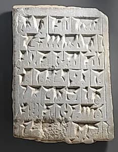 Double-Sided Tombstone by Unknown Artist