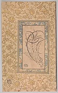 Dragon Wrapped around Saz Leaves by Unknown Artist
