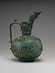 Ewer with Calligraphic Band by Unknown Artist