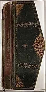 Flap of Bookbinding by Unknown Artist