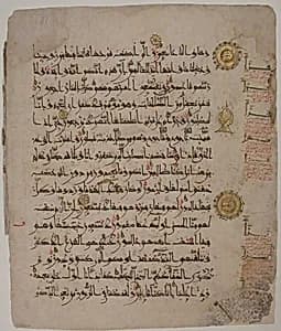 Folio from a Qur'an Manuscript by Unknown Artist