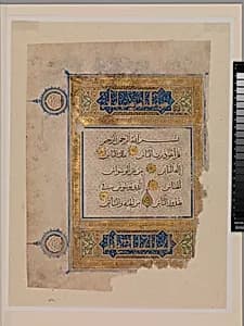 Folio from a Qur'an Manuscript by Unknown Artist