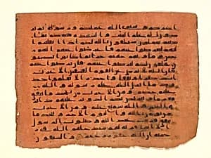 Folio from a Qur'an Manuscript by Unknown Artist