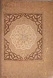 Folio from the Bellini Album by Unknown Artist