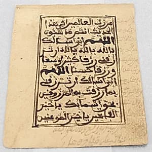 Folio in Maghribi Script by Unknown Artist