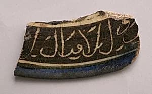 Fragment by Unknown Artist