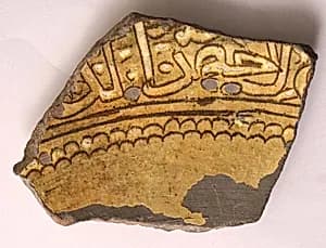 Fragment by Unknown Artist