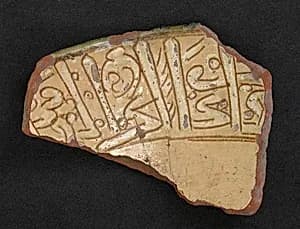 Fragment by Unknown Artist