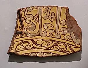 Fragment by Unknown Artist