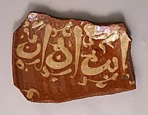 Fragment by Unknown Artist