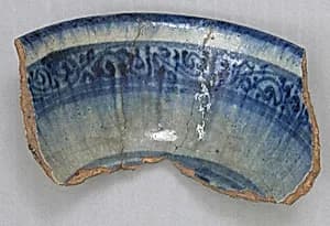 Fragment by Unknown Artist