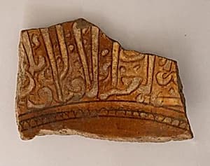 Fragment by Unknown Artist