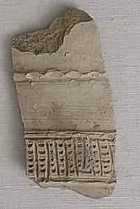 Fragment by Unknown Artist