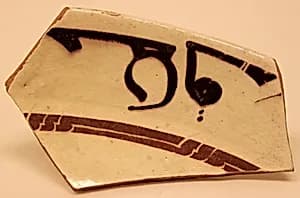 Fragment by Unknown Artist