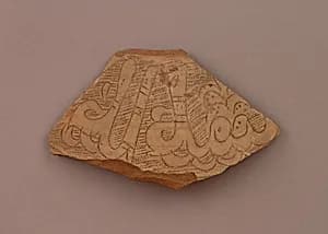 Fragment by Unknown Artist