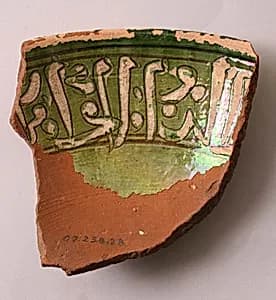 Fragment by Unknown Artist