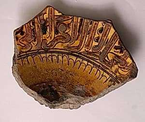 Fragment by Unknown Artist