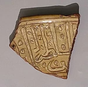 Fragment of a Bowl by Unknown Artist