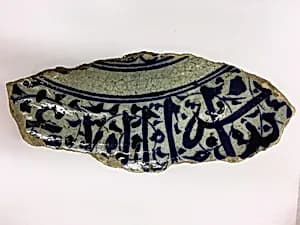 Fragment of a Bowl by Unknown Artist