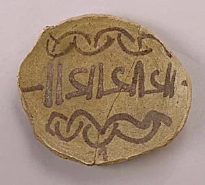 Fragment of a Bowl by Unknown Artist