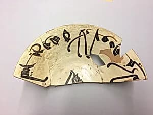 Fragment of a Bowl by Unknown Artist