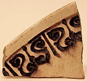 Fragment of a Bowl by Unknown Artist