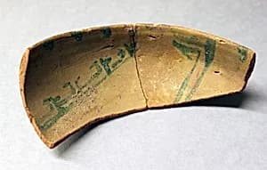 Fragment of a Bowl by Unknown Artist