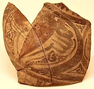 Fragment of a Jar by Unknown Artist