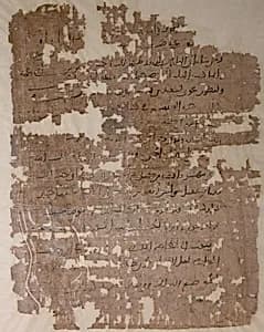 Fragment of a Letter by Unknown Artist