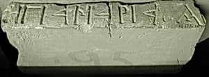 Fragment of an Inscribed Block by Unknown Artist
