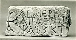 Fragment of an Inscribed Block by Unknown Artist