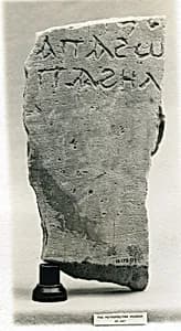 Fragment of an Inscribed Slab by Unknown Artist