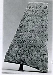 Fragment of an Inscribed Stele by Unknown Artist
