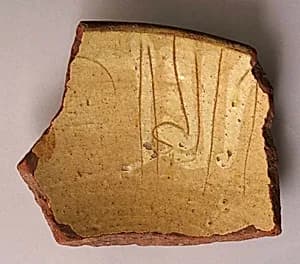Fragment of Bowl by Unknown Artist