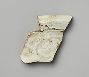 Fragment of Lid by Unknown Artist