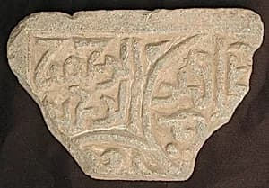 Fragment of Tombstone by Unknown Artist