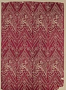 Fragmentary Cenotaph Cover with Qur'anic Calligraphy by Unknown Artist