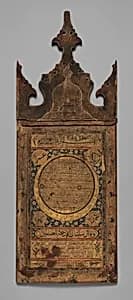 Hilya (Votive Tablet) by Unknown Artist