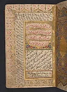 Hizb (Litany) of An-Nawawi by An-Nawawi|Muhammad al-Amin