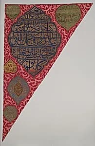 Inscribed Banner by Isma'il Kashani